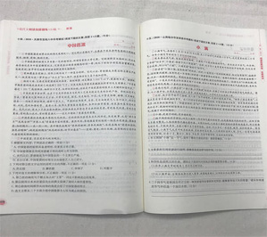 書籍包裝印刷