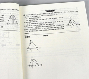 書籍包裝印刷