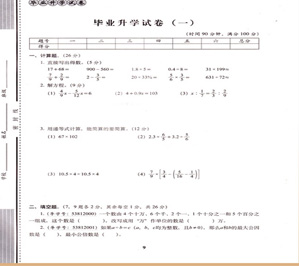 書籍包裝印刷